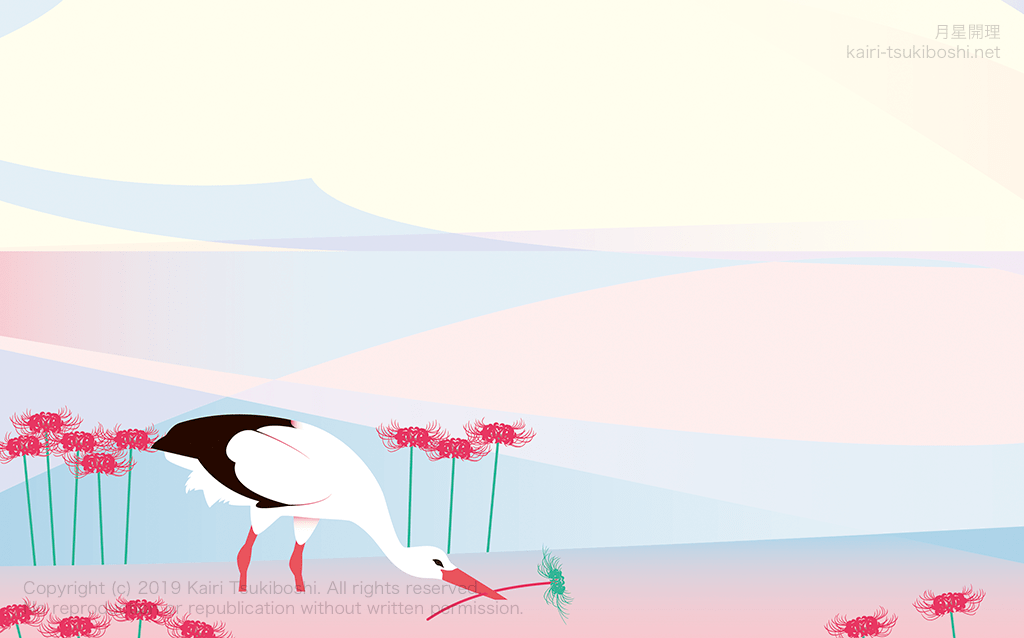 トップバナーまた会う日を楽しみに