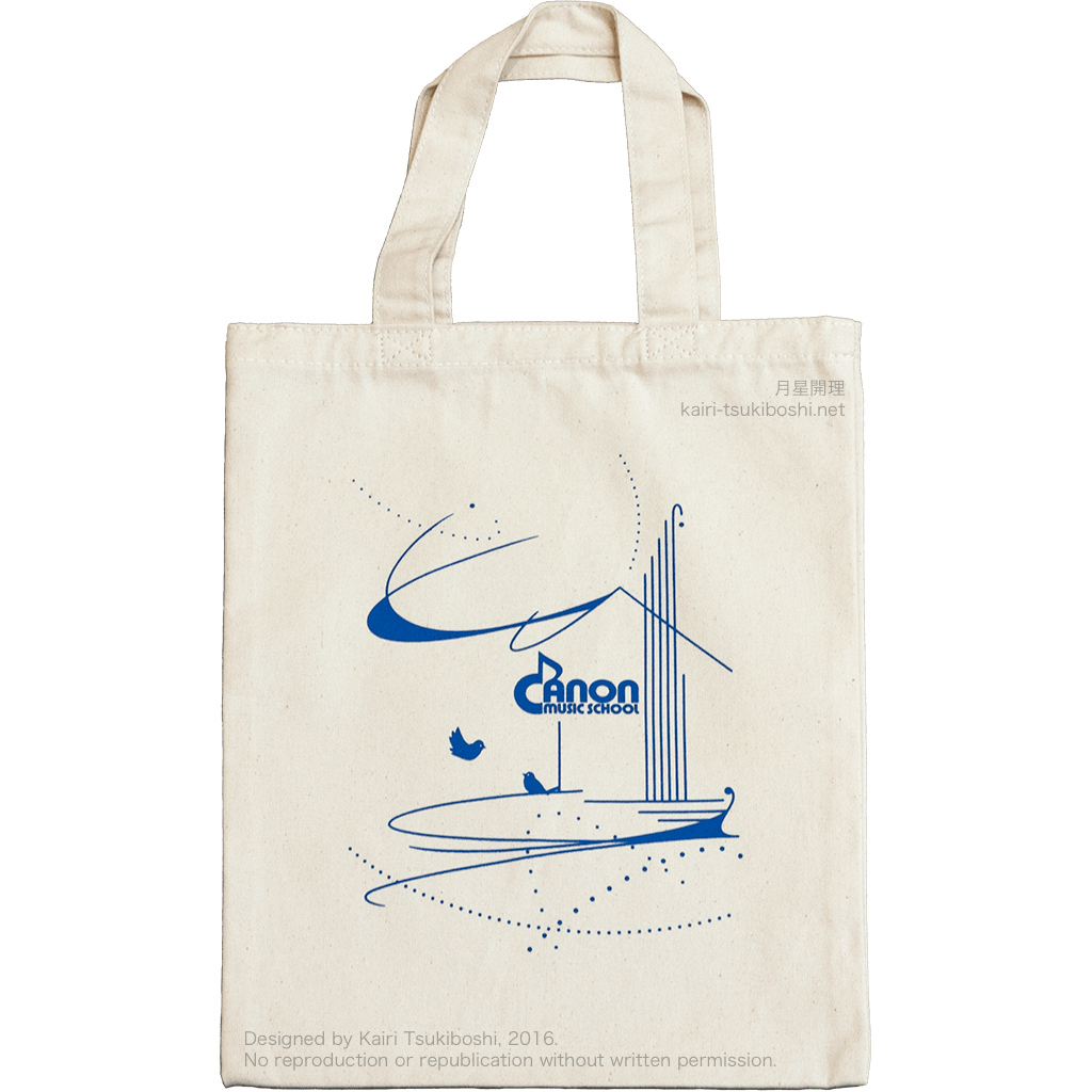 カノン音楽教室 エコバック