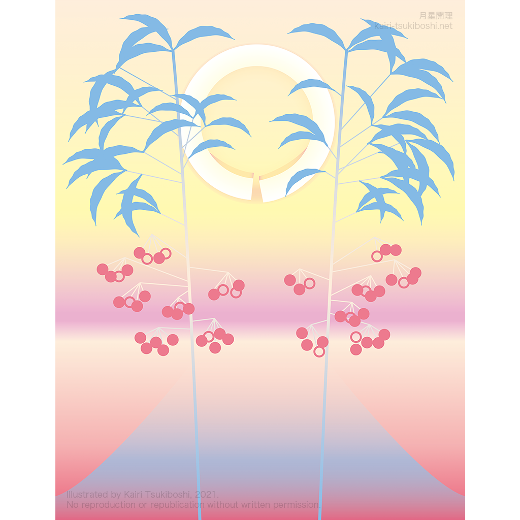 片山鋲螺工業株式会社2022年カレンダー1月曙光