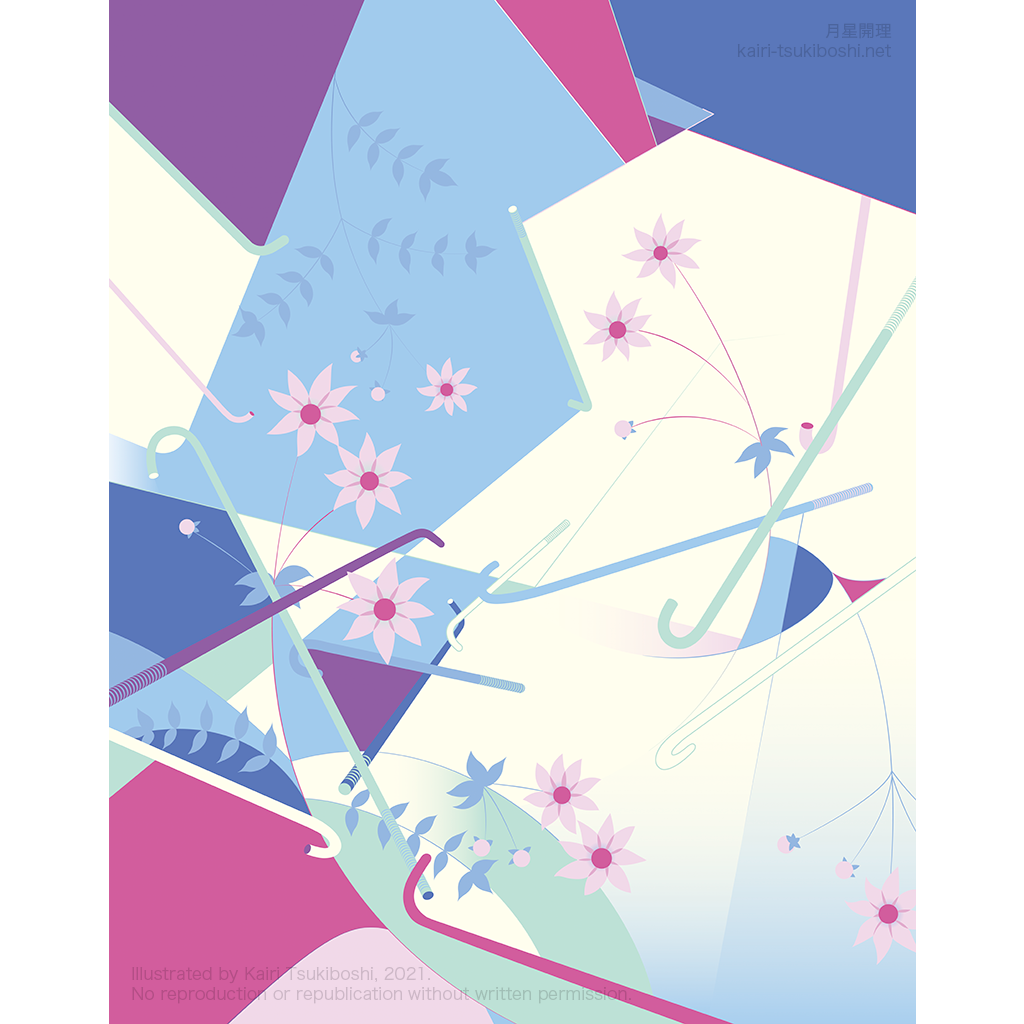 片山鋲螺工業株式会社2022年カレンダー11月浮動