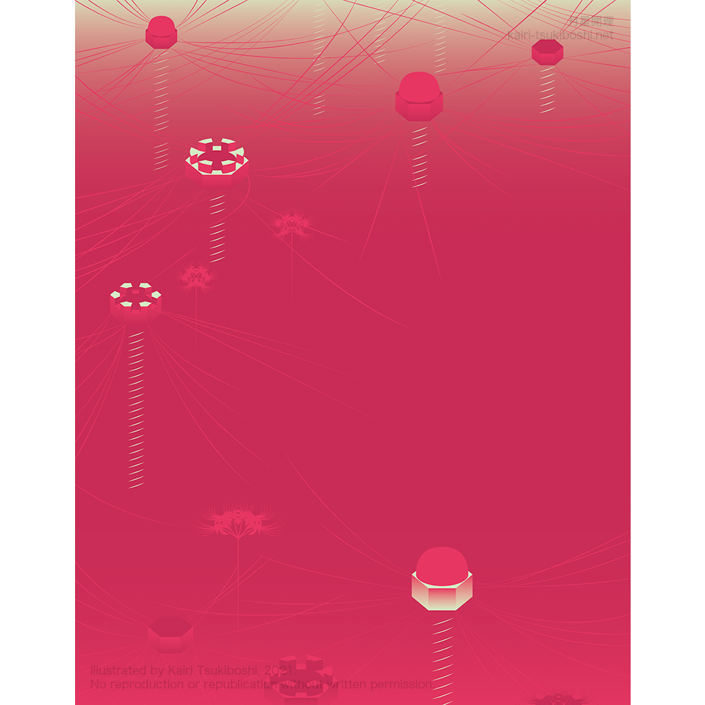 片山鋲螺工業株式会社2022年カレンダー9月渡り