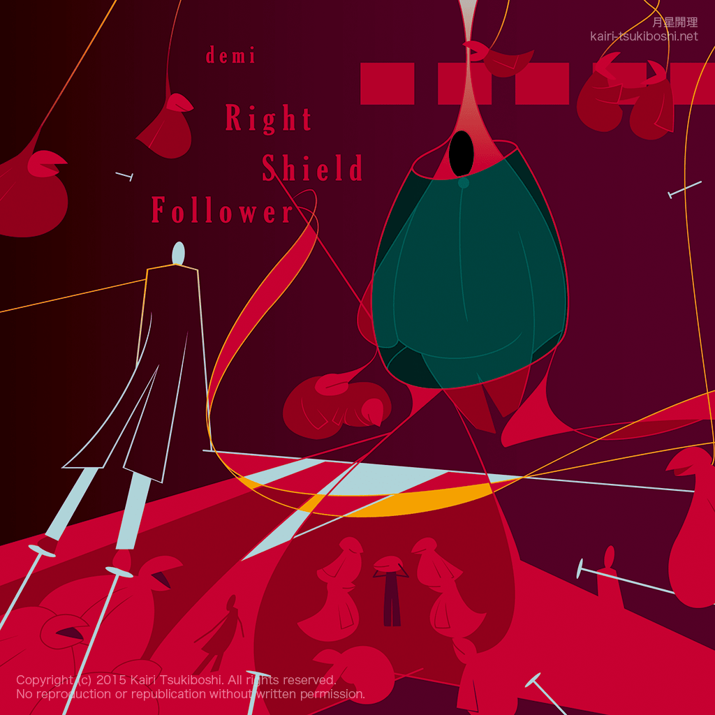 Right Shield Follower